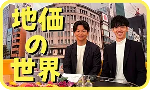 マツコの知らない世界