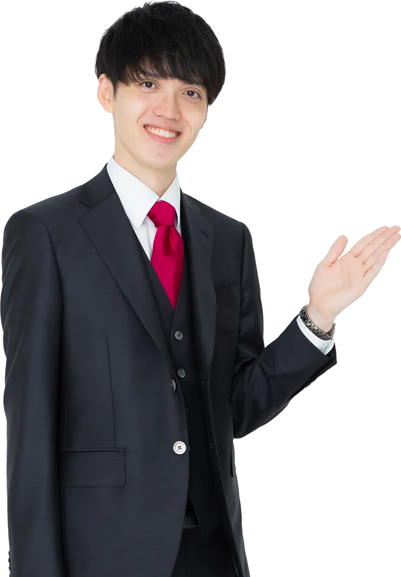 査定のプロフェッショナル
