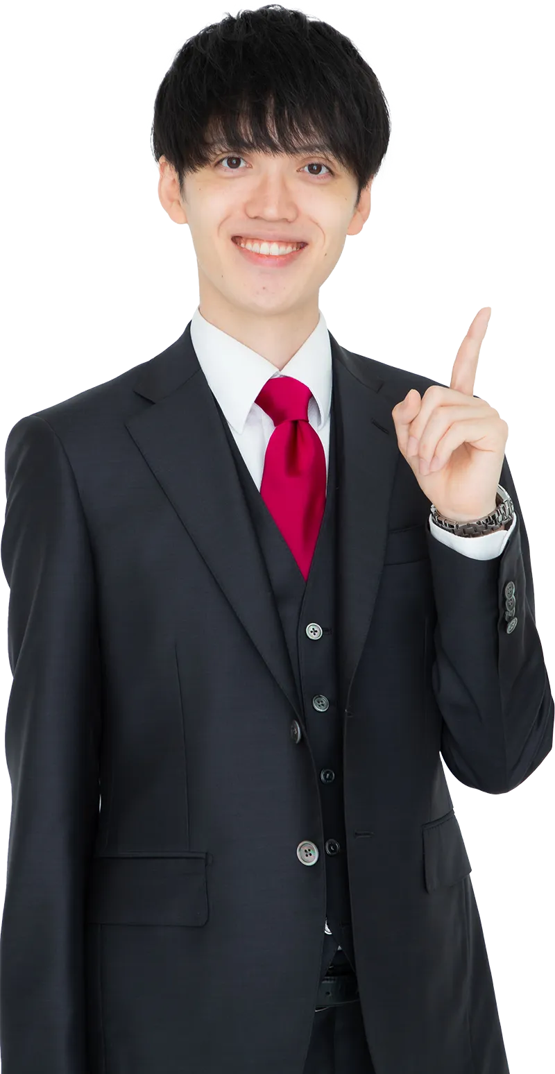 査定のプロフェッショナル