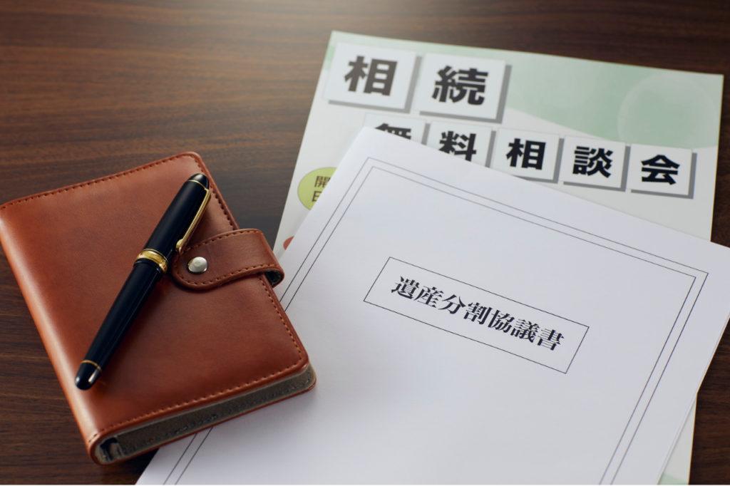 まとめ:相続対策は4つの視点で考える